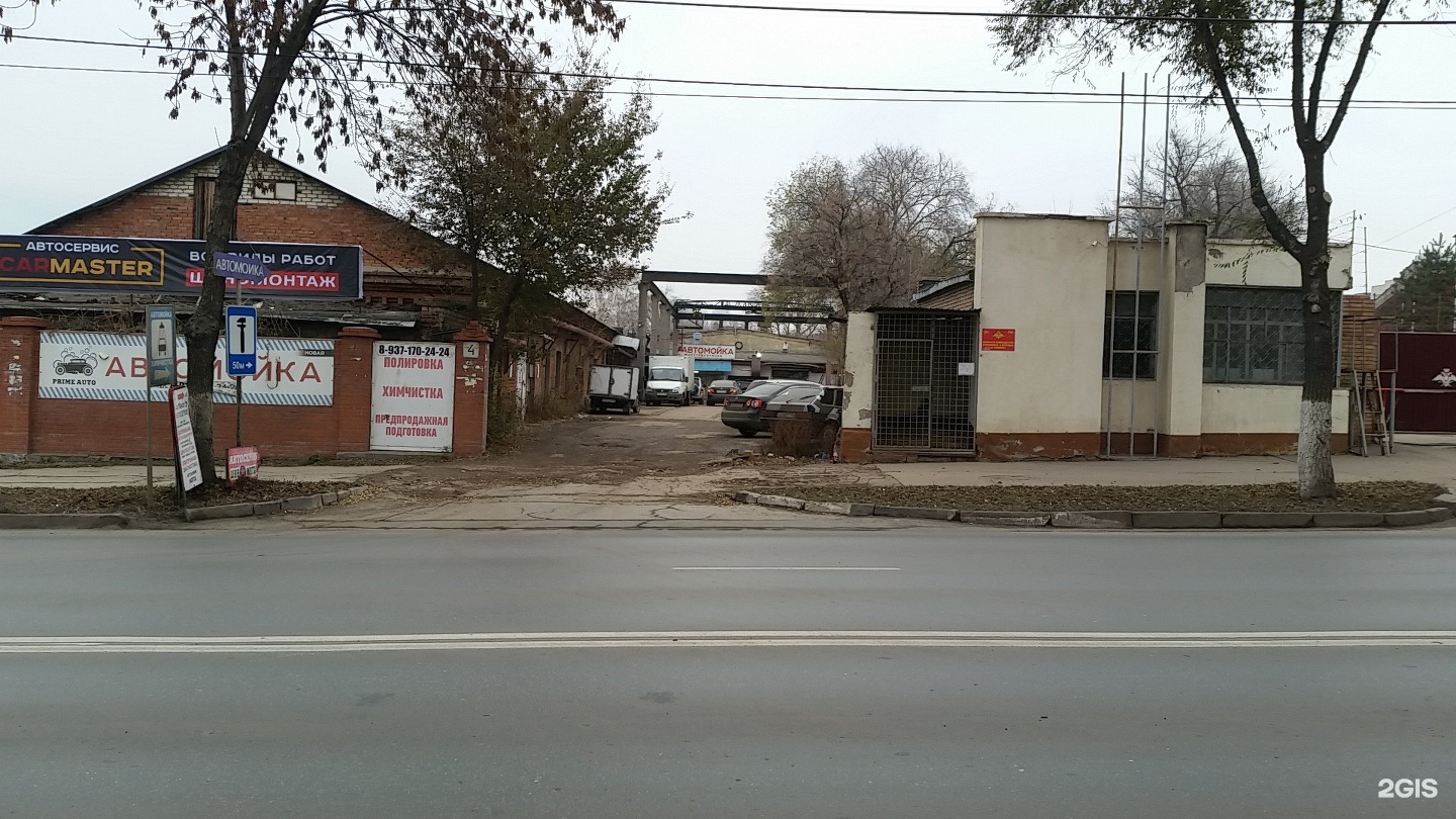г. Самара, ул. Мирная, 3к1