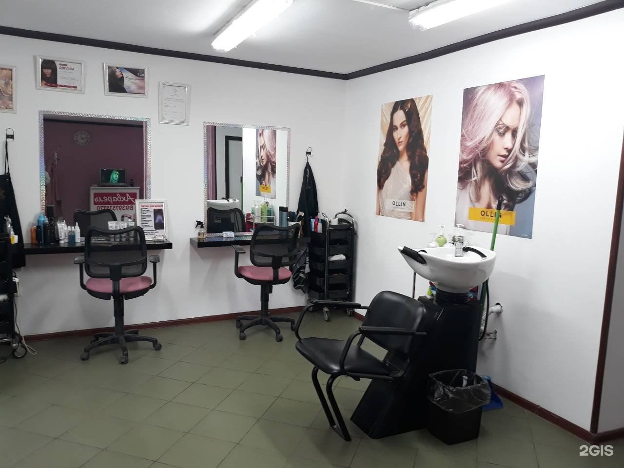 акварель салон красоты иваново. парикмахерская в перове. акварель салон красоты владивосток. акварель парикмахерская. салон красоты акварель.