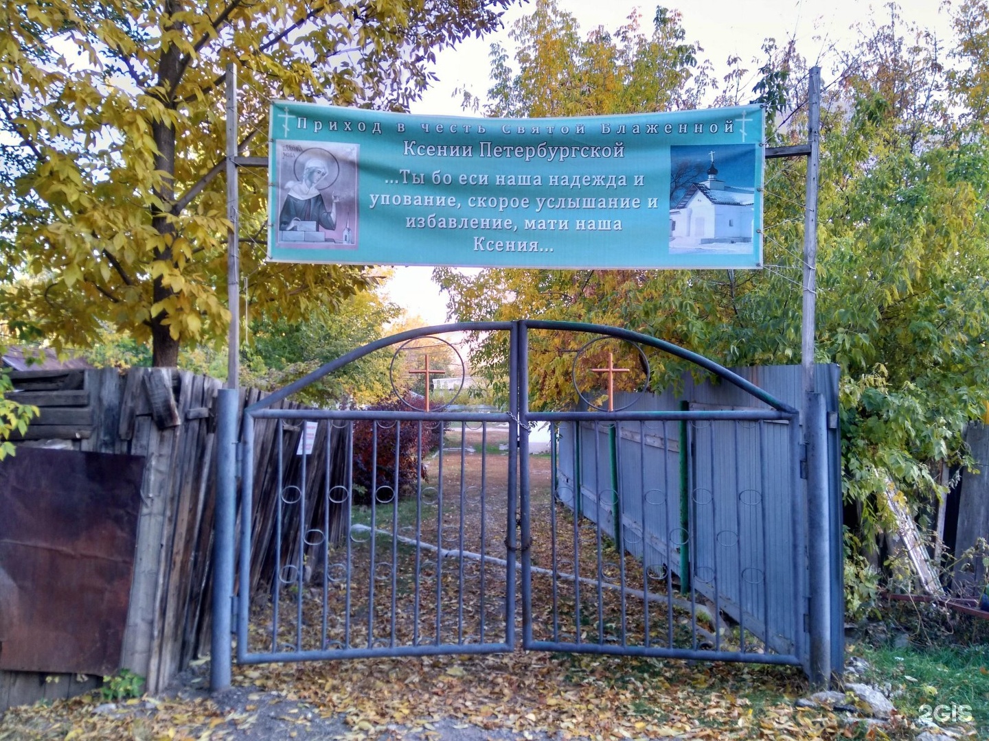 Ксении петербургской тверь