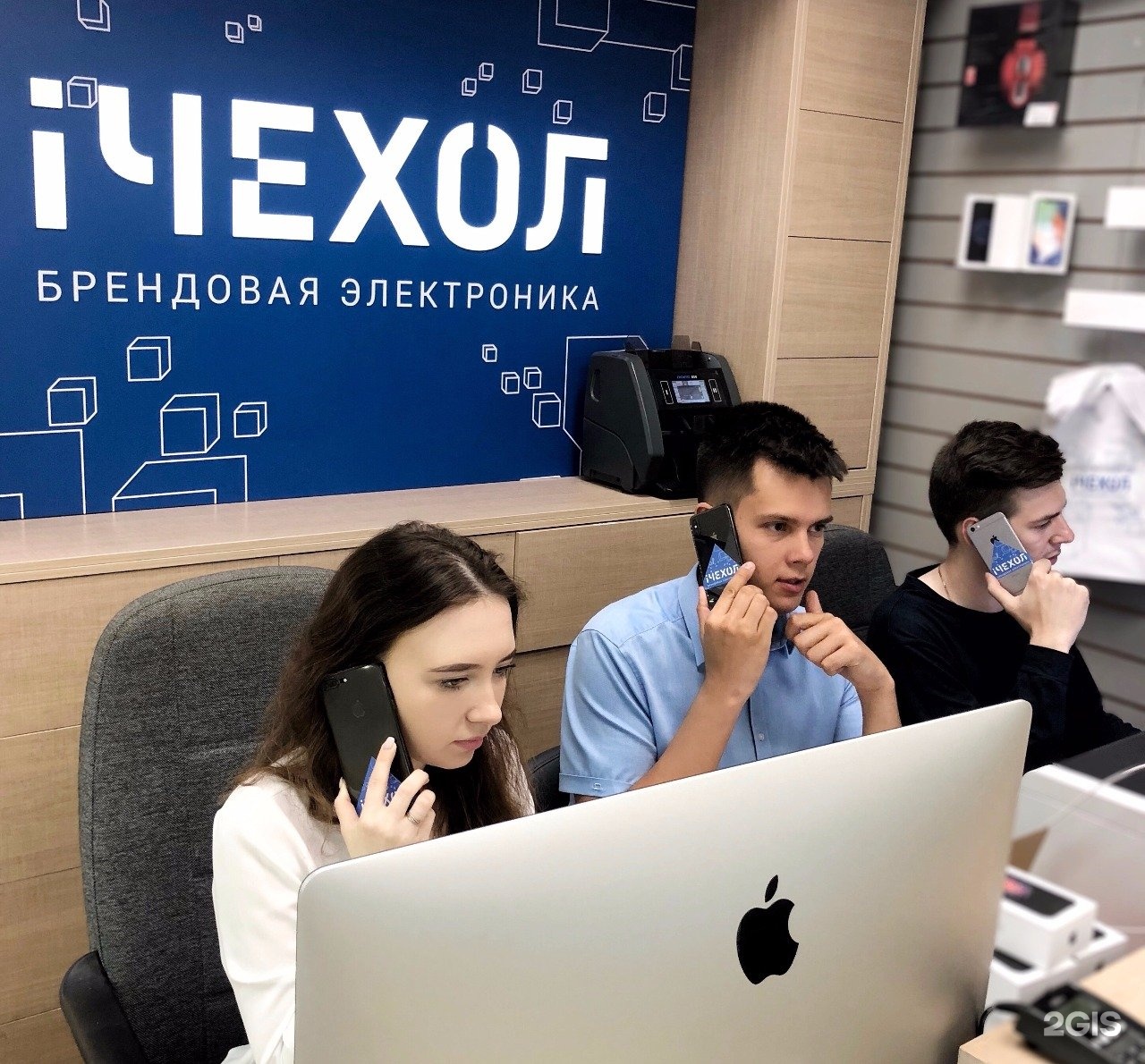 Ай чехол самара. Ai Store