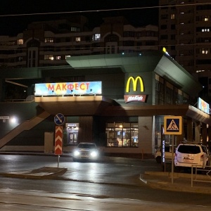 Фото от владельца McDonald`s, сеть ресторанов быстрого обслуживания