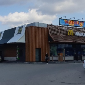 Фото от владельца McDonald`s, сеть ресторанов быстрого обслуживания