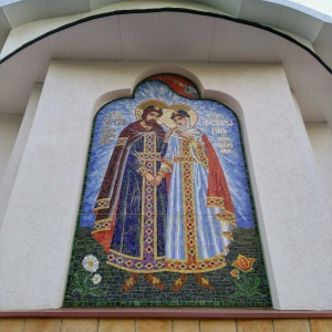 Фото от владельца Православный приход в честь святых князей Петра и Февронии покровителей семьи