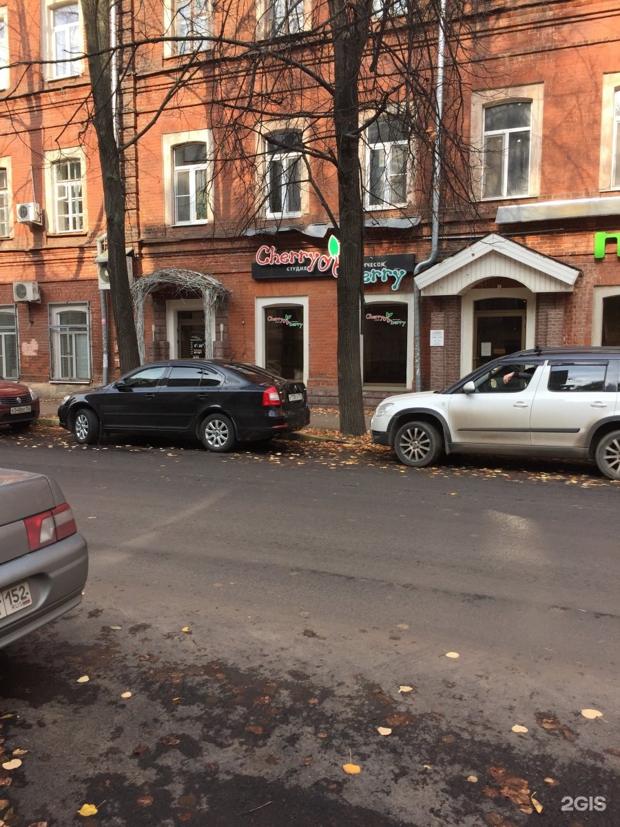 Хартут грузинская ул 40 нижний новгород фото