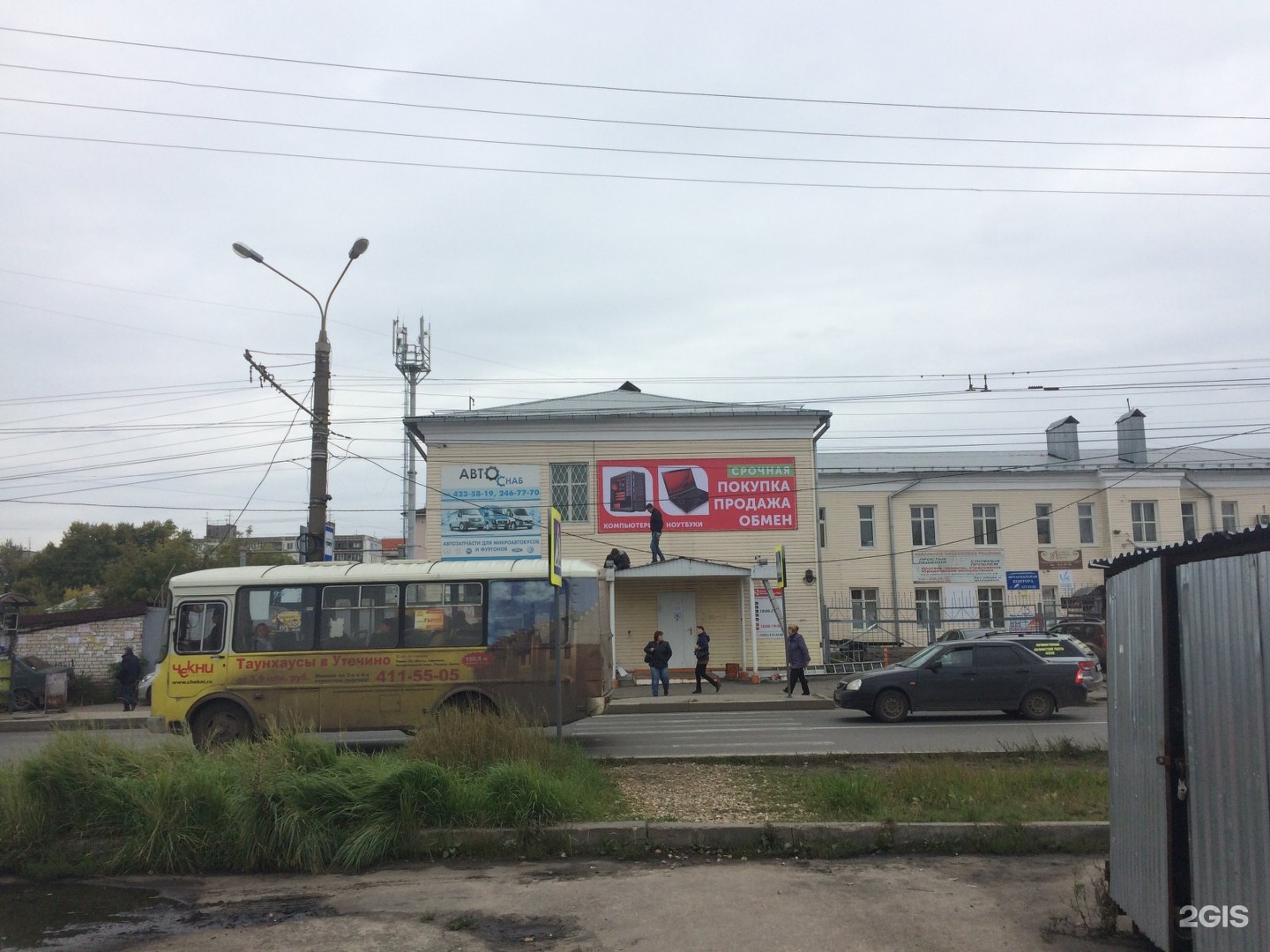 Магазин Ноутбуков Хай-Тек Нижний Новгород Каталог Товаров