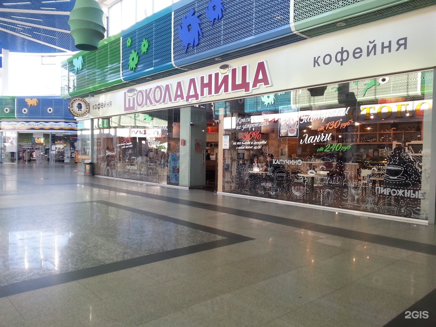 Брынза ул бетанкура 1 нижний новгород фото
