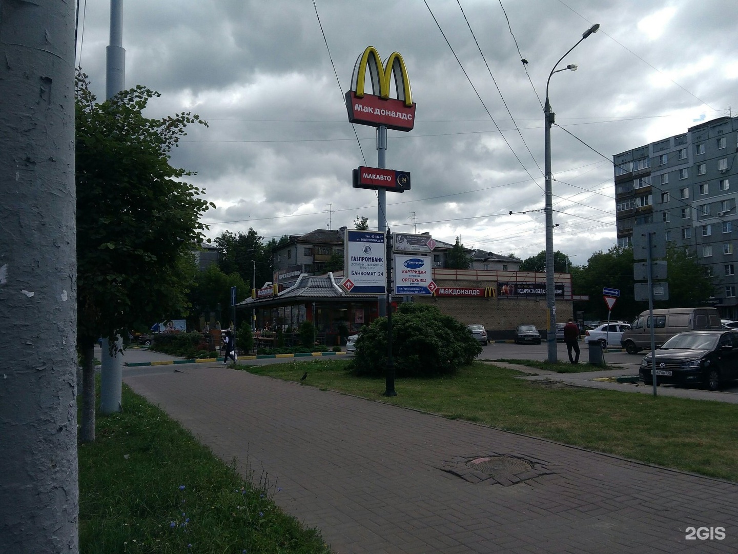 Веденяпин 1а. Макдоналдс Нижний Новгород Автозаводский район Веденяпина. Веденяпина 2а вкусно и точка Нижний Новгород. Г. Нижний Новгород, ул. Веденяпина макдональдс. Веденяпина 2 Нижний Новгород.