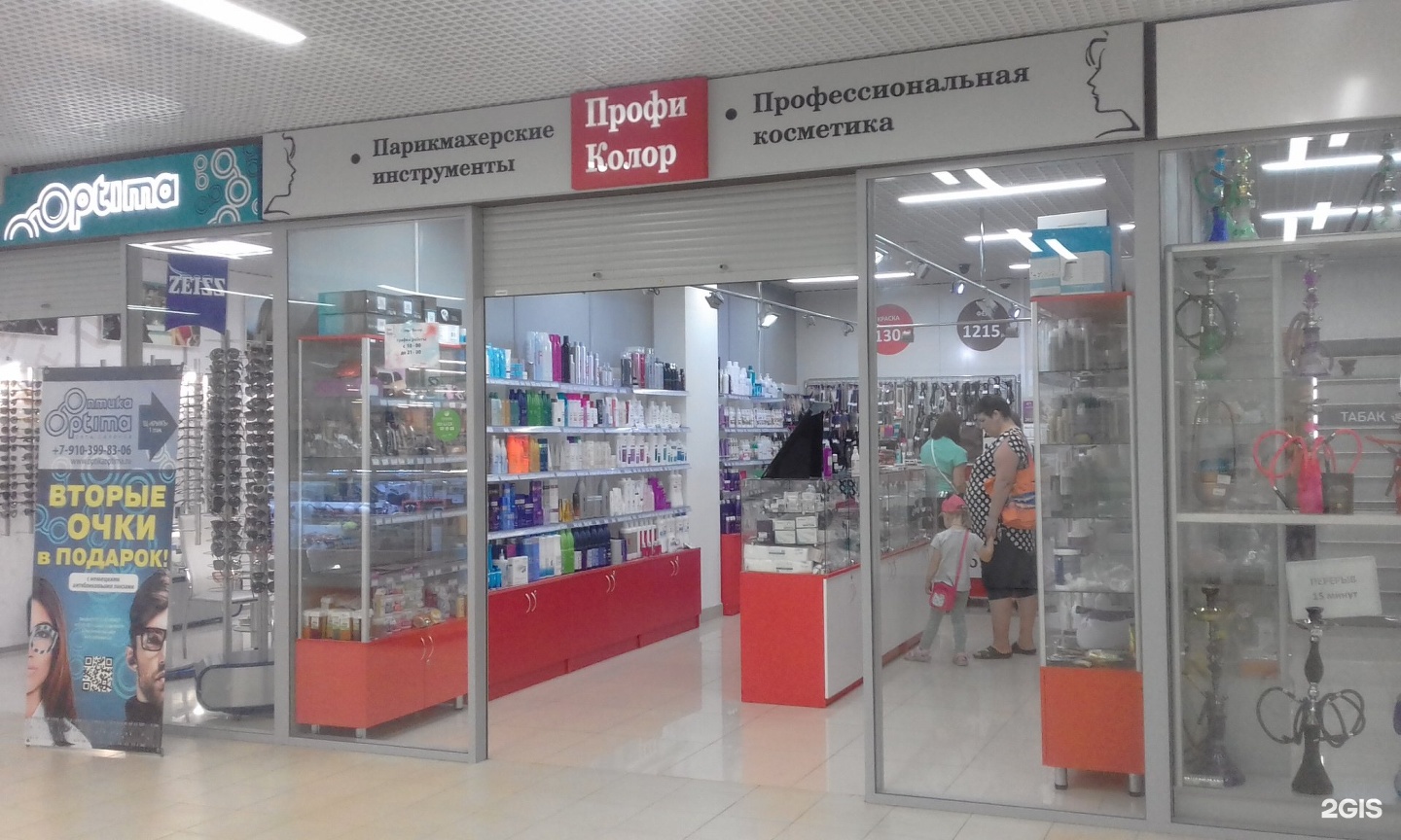 Профиколор, perfume and cosmetics shop, Nizhniy Novgorod, Revolyutsii Square, 9 