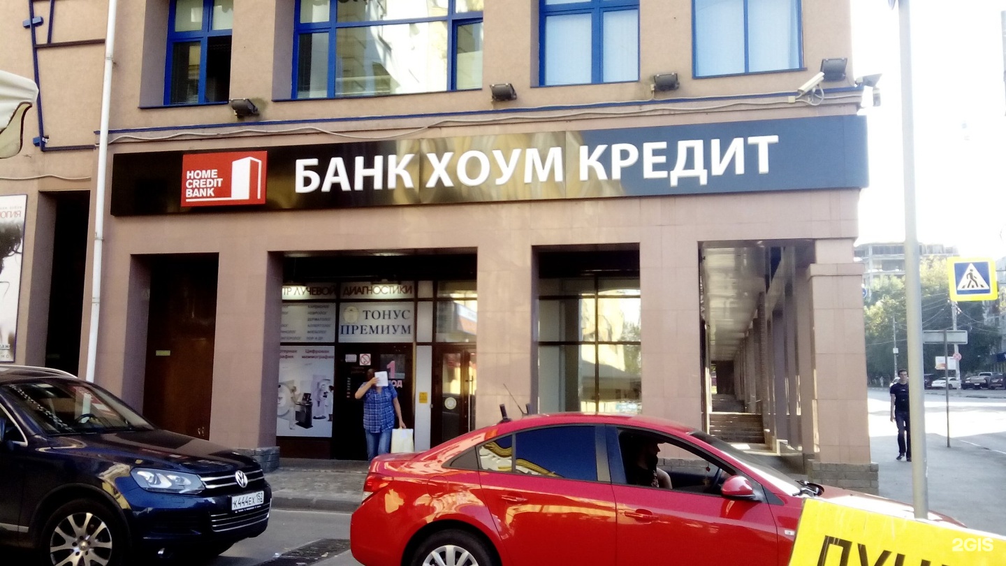 ипотека без справок о доходах банки ярославль