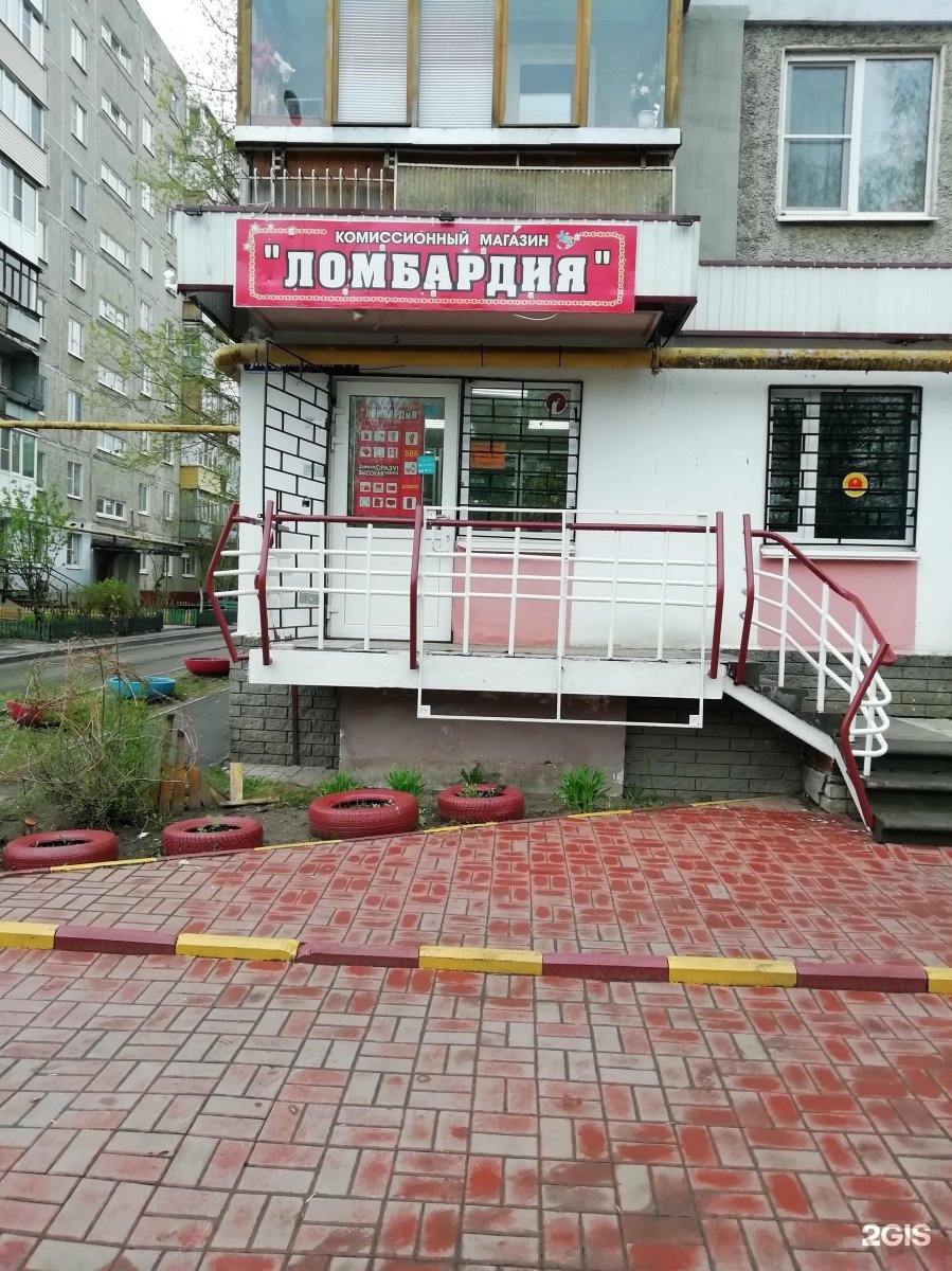 Комиссионный Магазин Нижний Новгород Автозаводский Район Комиссионный Магазин Нижний Новгород Автозаводский Район
