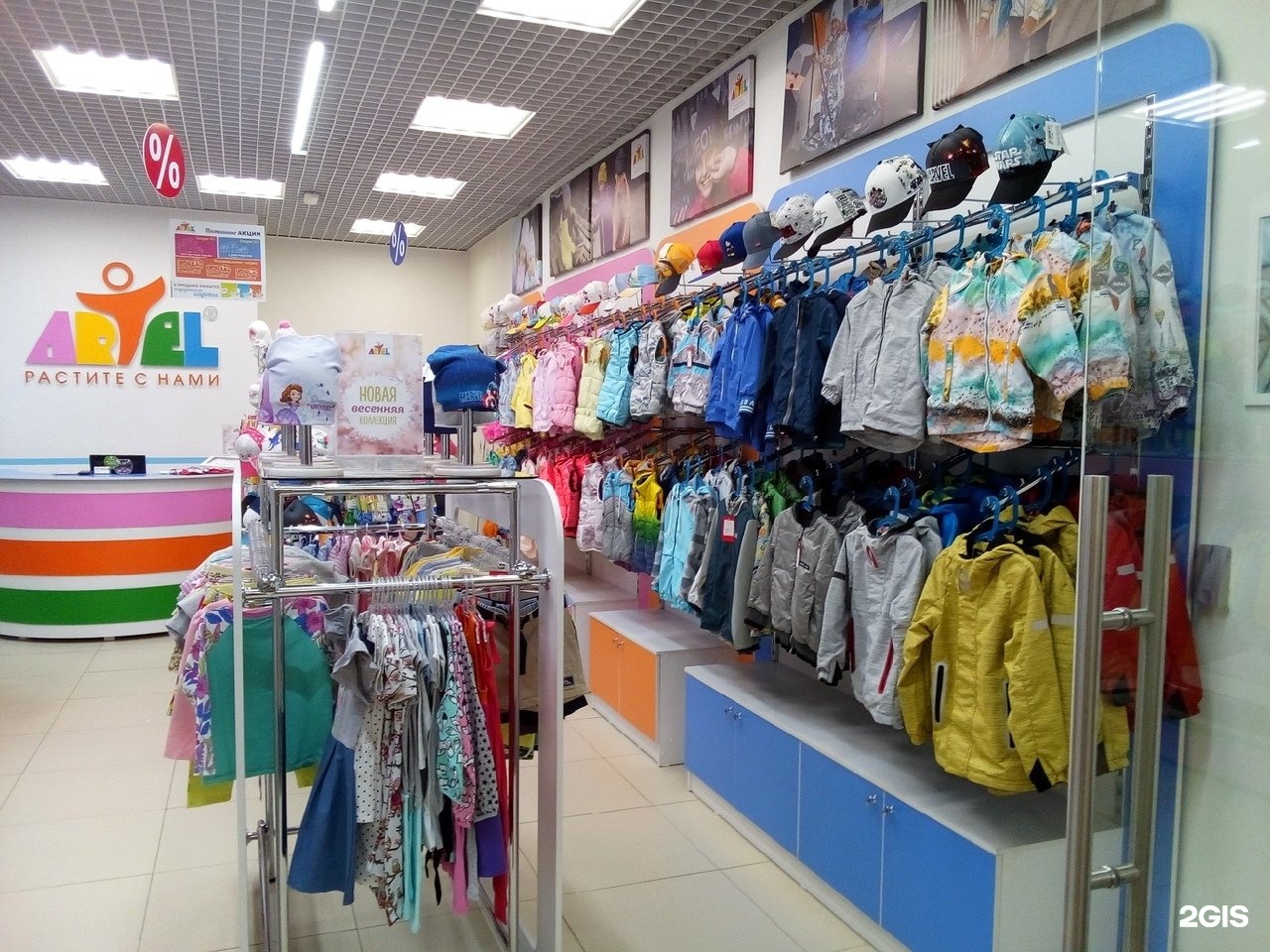 Орби Детская Одежда Нижний Новгород Магазины