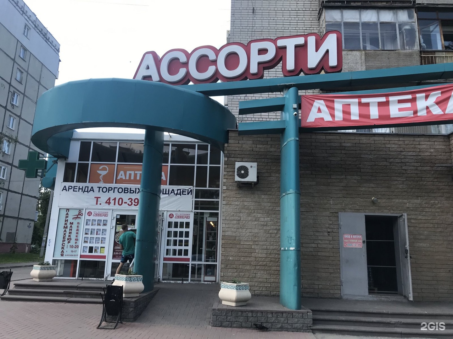 Фото товары нижний новгород