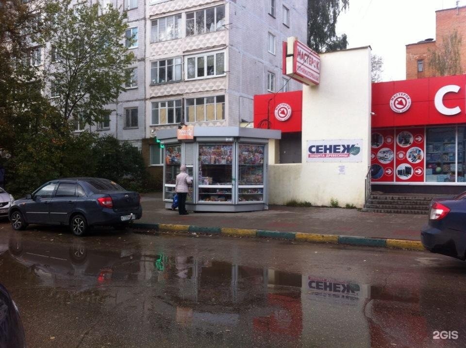 буревестника 16. улица буревестника нижний новгород. магазин сириус. буревестника 16 уфа. буревестника, 9а.