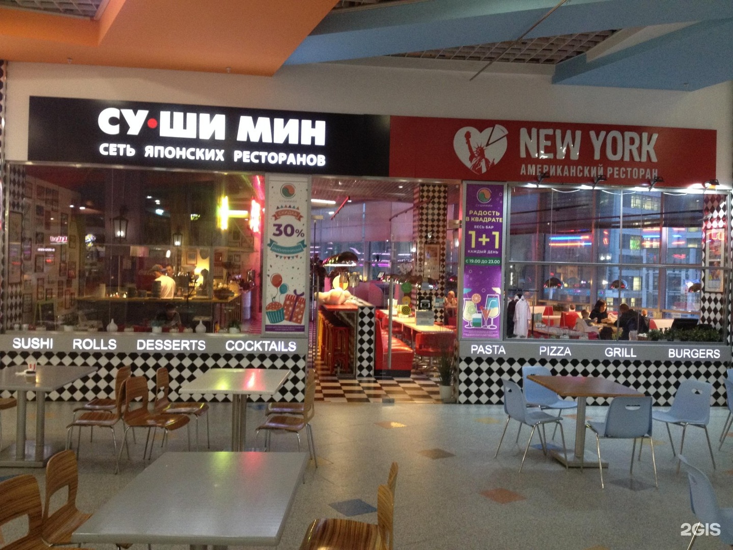 Заволжье мандарин сушимин. Сушимин пушкина заволжье. Сушимин заволжье официальный сайт. Сушимин нижний новгород. Меню new york сушимин.