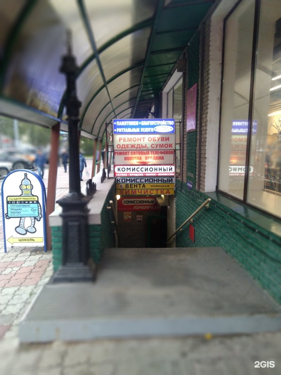 нижний новгород сормовский район коминтерна 121. нижний новгород, ул коминтерна, д 121. ул коминтерна 121 нижний новгород. коминтерна 121 нижний новгород организации. коминтерна, 121.