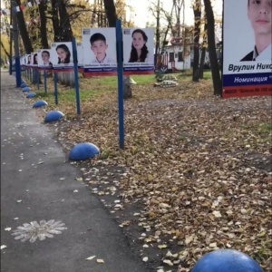 Фото от владельца Парк культуры и отдыха им. 1 мая