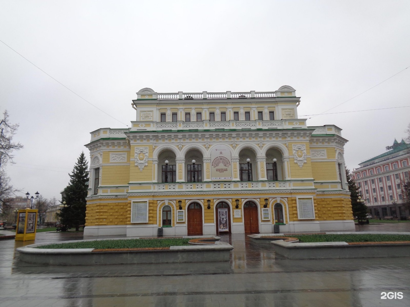 Театр драмы Нижний Новгород эмблема.