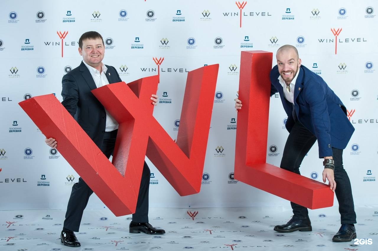 Win level. Компания win-win. Winlevel логотип.