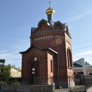 Фото от владельца Часовня иконы Божией Матери Иверская