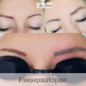 Фото от владельца Nikonorova lash & brow hall