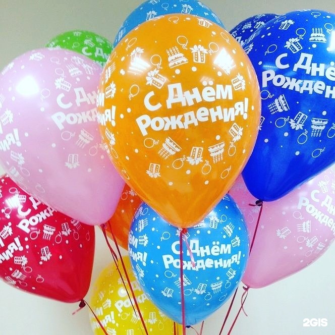 Макромир картинки, картинки с надписью поздравляю себя