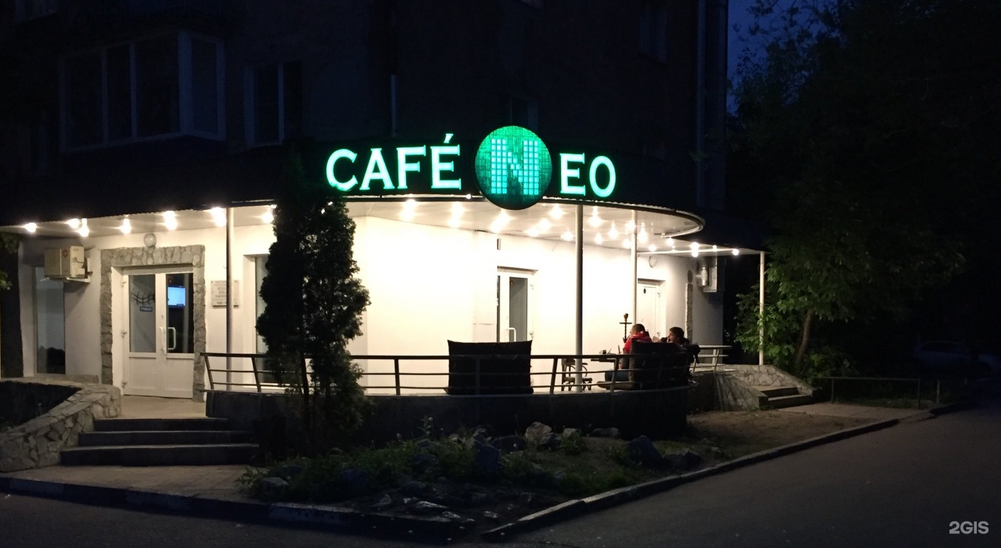 Neo омск ресторан. бульвар петухова 1 омск. нэо кафе. ресторан очень вкусно. кафе омск cafe neo.