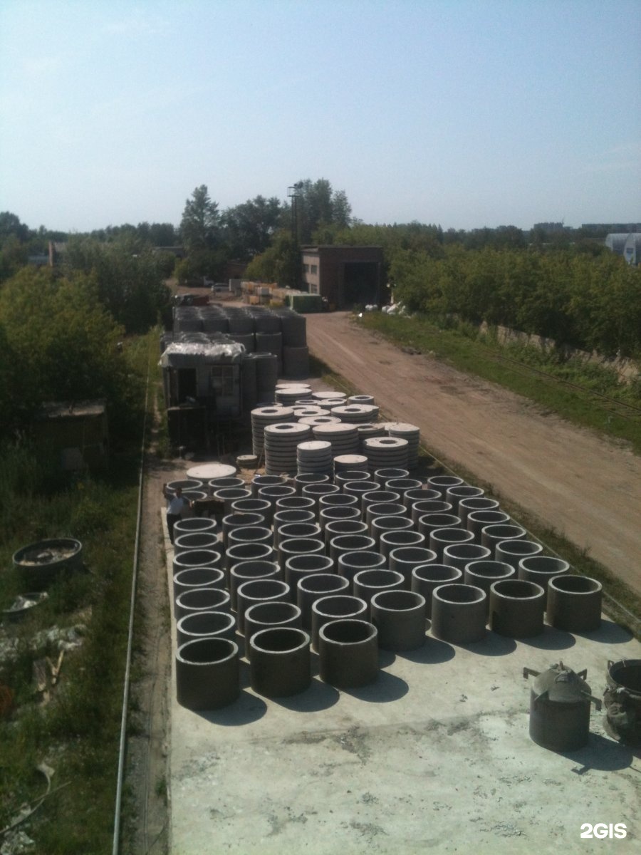 арочные ж/б плиты железобетонные. изделия из железобетона. бетон плиты перекрытия фбс. 300. железобетонные изделия.