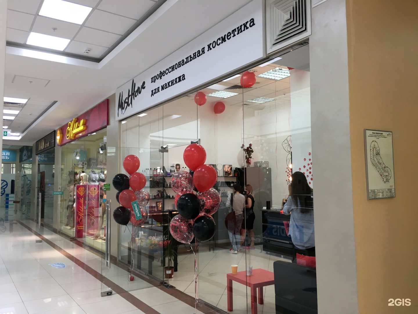 Weekend магазин. Hast store. Маст хэв магазин одежды. Ул пролетарская 41 калининград. Уикенд магазин одежды на ломоносовском проспекте.