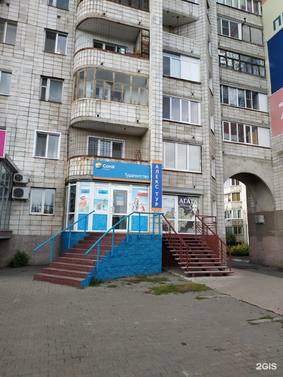 омск улица перелета магнит. улица перелета 8/1 омск. перелета 8 1. ул перелета 1 в омске. ул перелета 1 в омске.