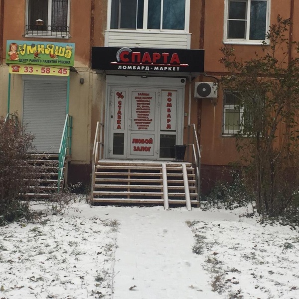 Ламборджини омск ломбард