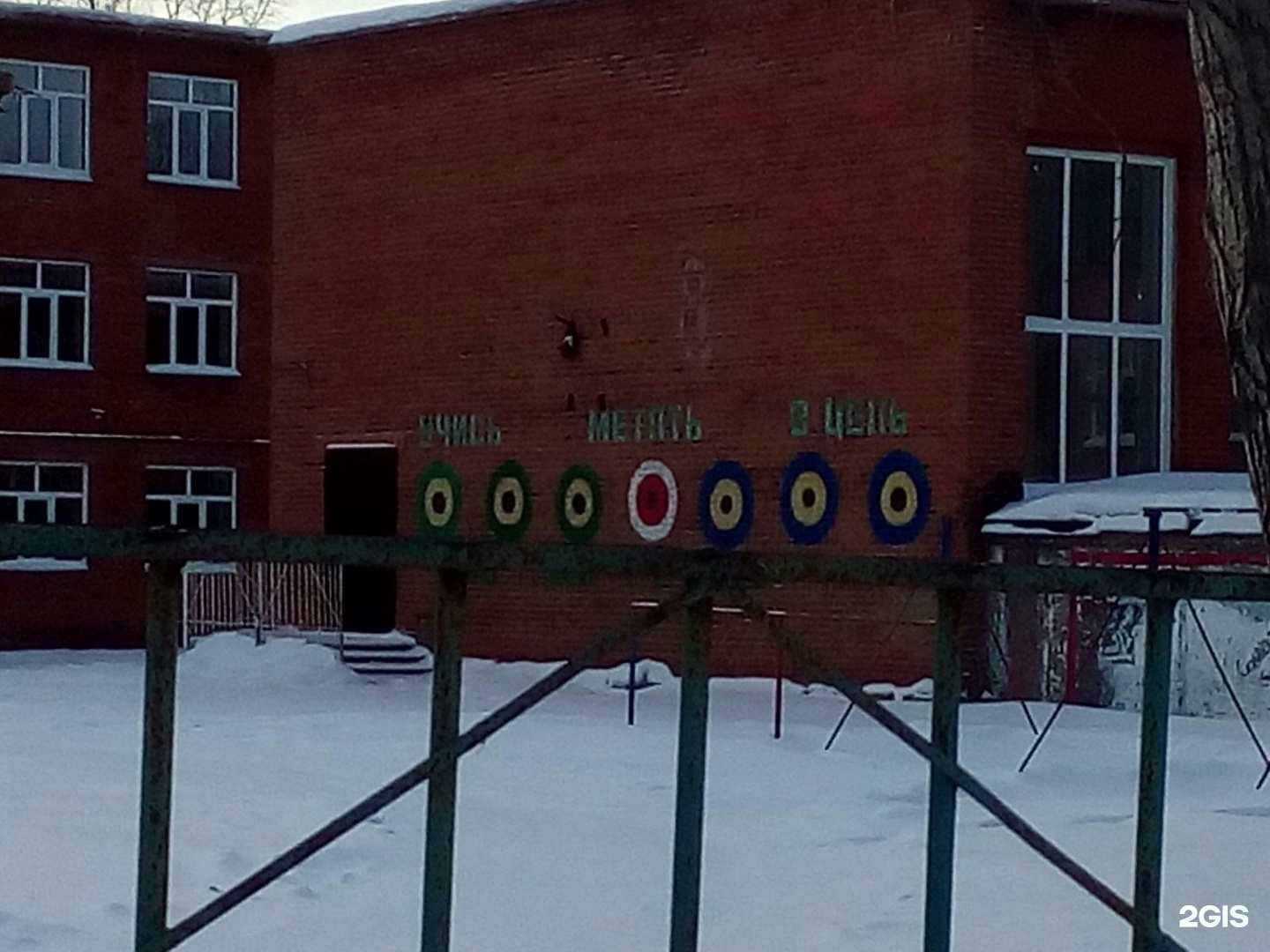 12 омск прямой. Омск Энтузиастов 47 12 гимназия. Гимназия № 12 им. героя советского Союза в. п.. Школа номер 47 Омск. Омск улица Горячева 8 фото.