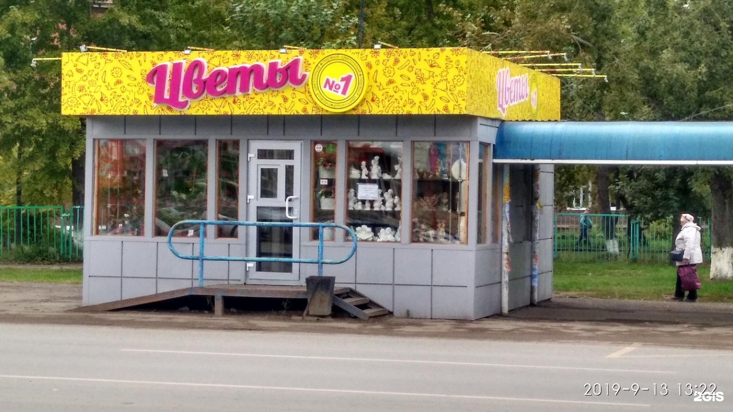 Магазин цветов флора омск на мира