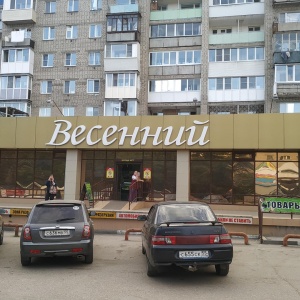 Фото от владельца Весенний, торгово-продовольственный комплекс