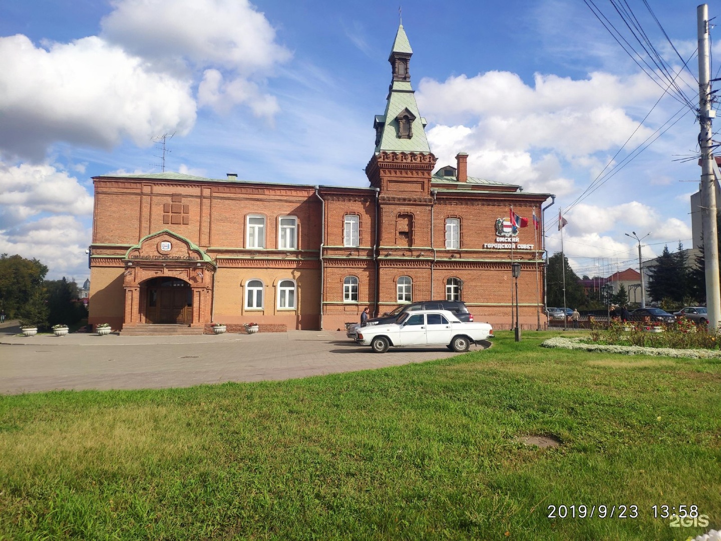 Омский городской совет