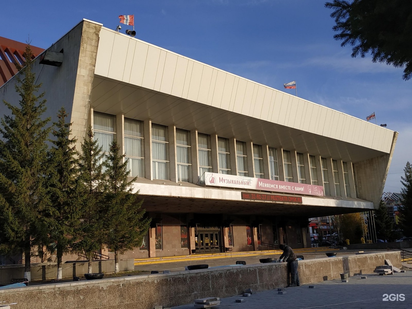 Музыкальный театр в омске