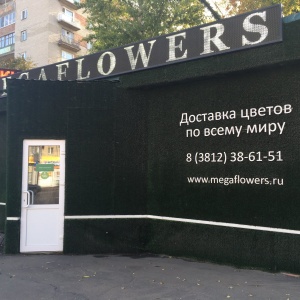 Фото от владельца MEGAFLOWERS, салон цветов