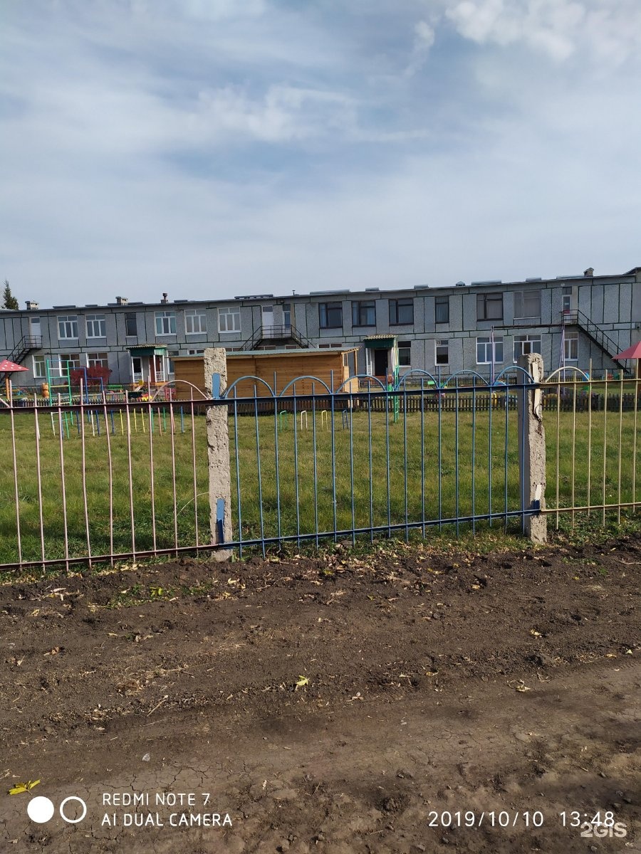 Погода в андреевке омского. Детский сад Андреевка. Детский сад Андреевка новый. Детский сад Андреевка 33 Солнечногорский