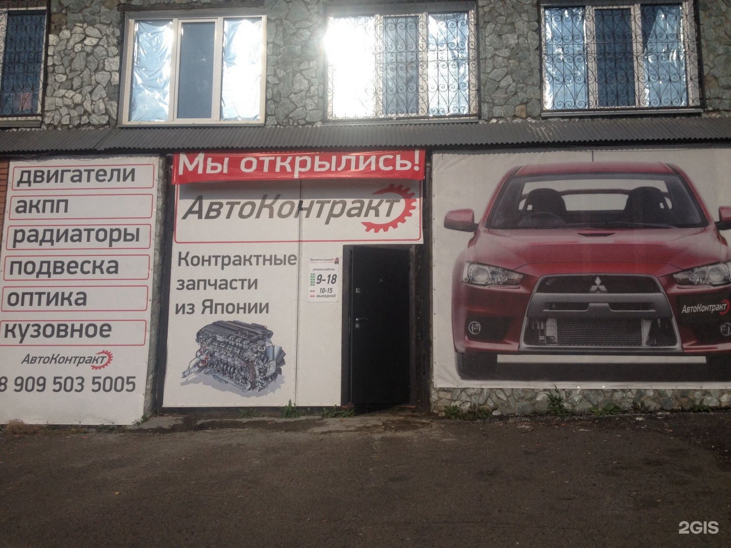 Автоконтракты