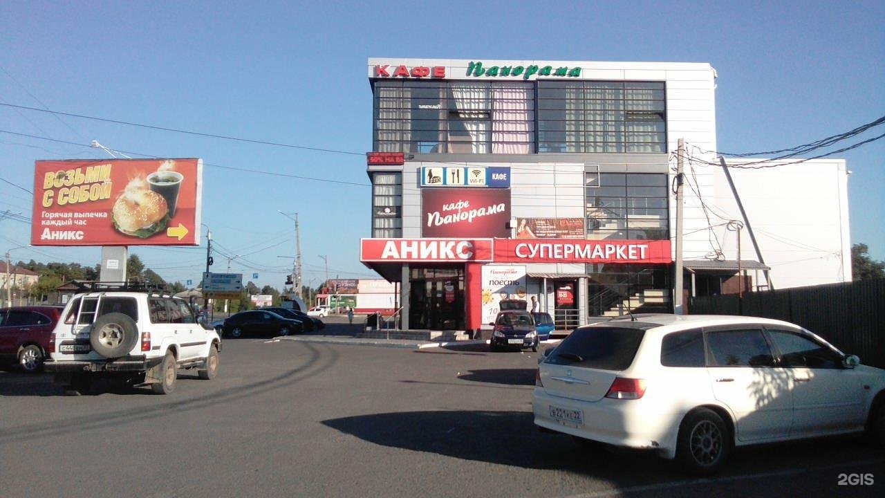 Бийск 23. Краснообск 221 ТЦ Аникс печать.