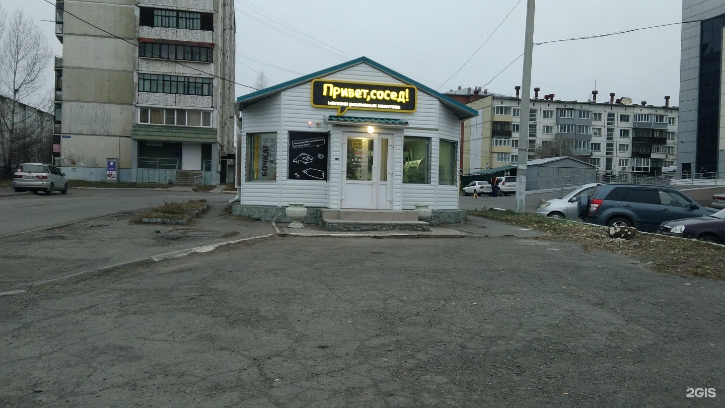 Кинотеатр алтай бийск. Трц воскресенье бийск. Кинотеатр киномир бийск. Бийск ильи мухачева 200. Днс бийск советская 193.