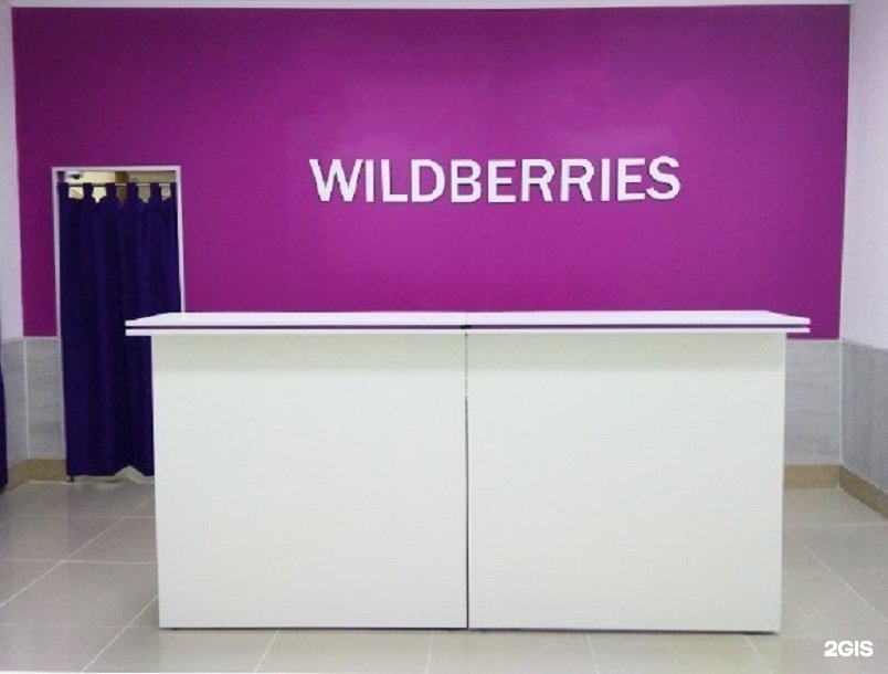 Wildberries Интернет Магазин Каталог Товаров Симферополь