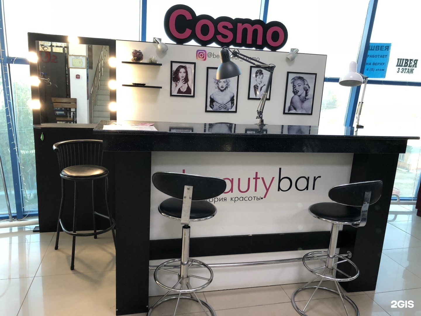 Cosmo studio. Космо студия маникюра. Ногтевой бар.