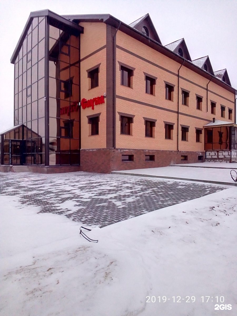 проZHAрка