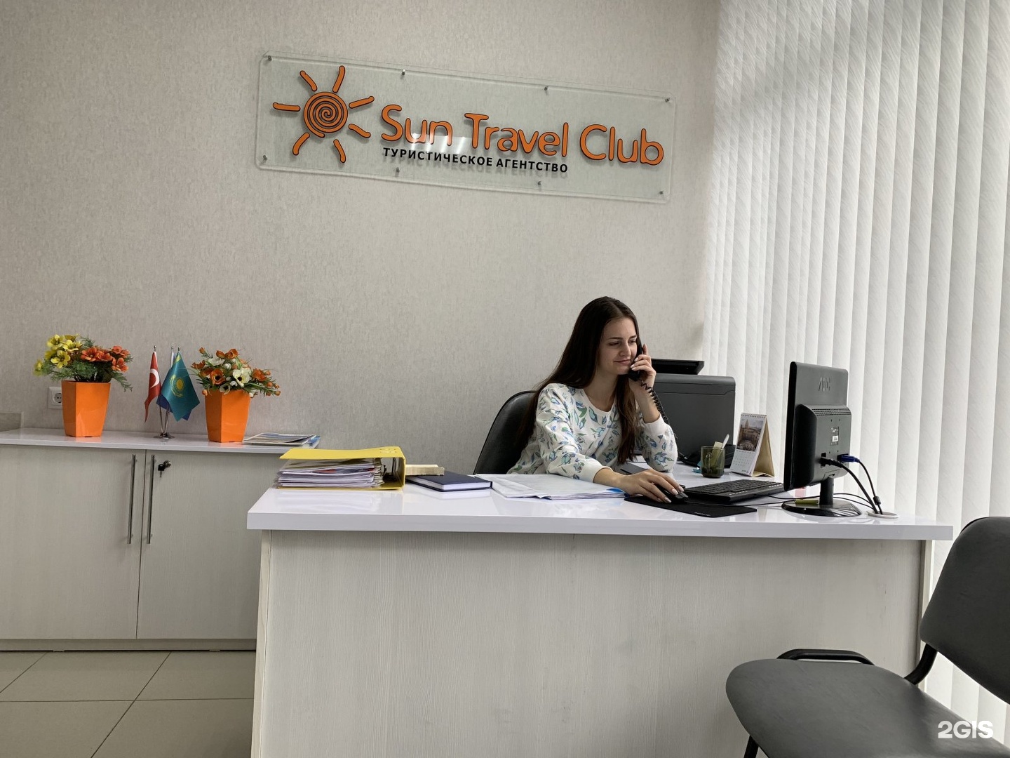 Sun турфирма. Sun Travel. Сан Тревел Донецк. Лаки Тревел турагентство Тула. Авиакасса.