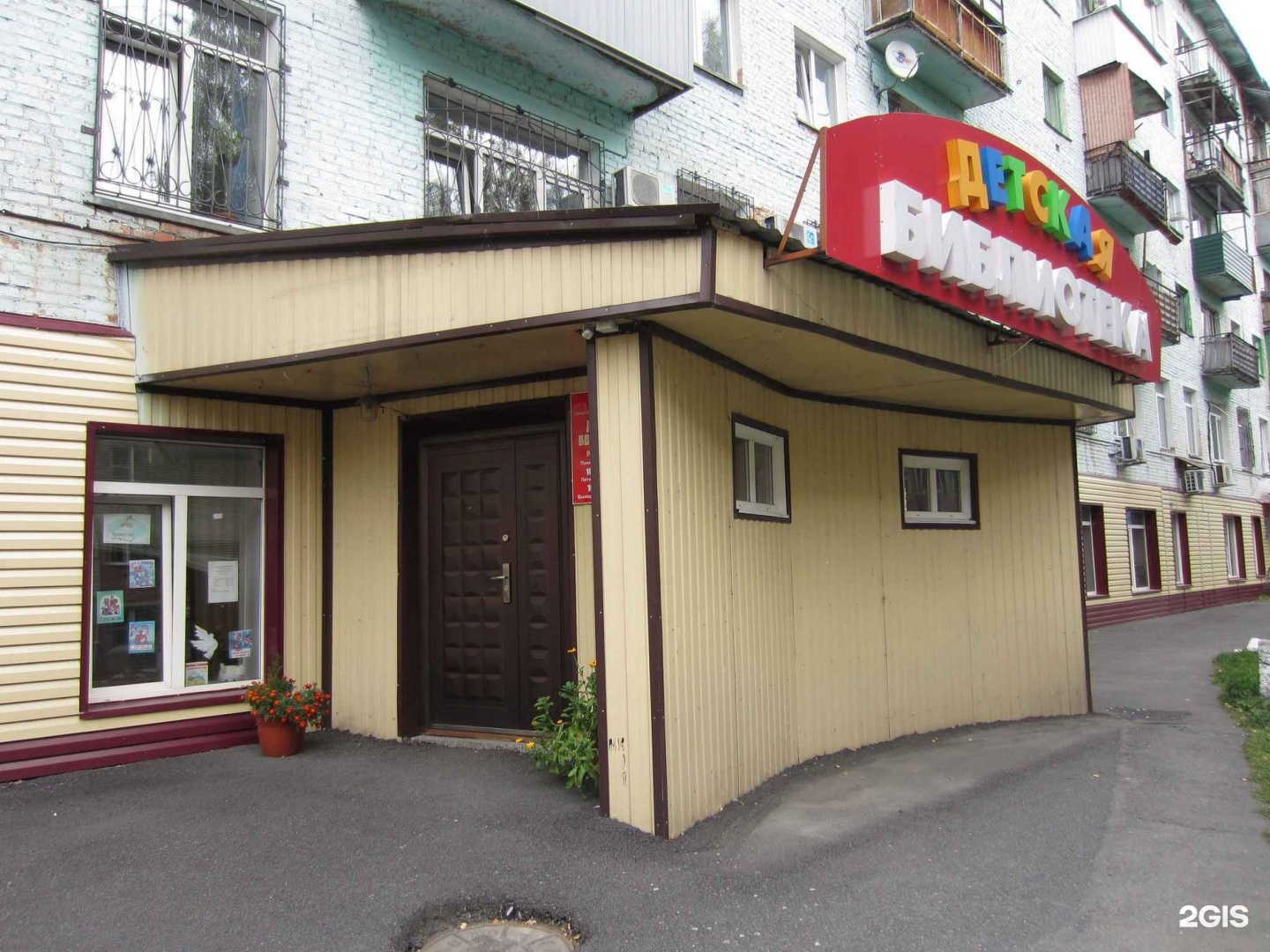 почта таштагол ленина. почта таштагол ленина.