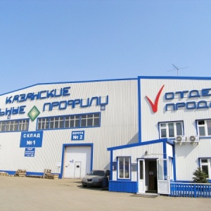 Фото от владельца Казанские стальные профили, ООО, производственно-торговая компания