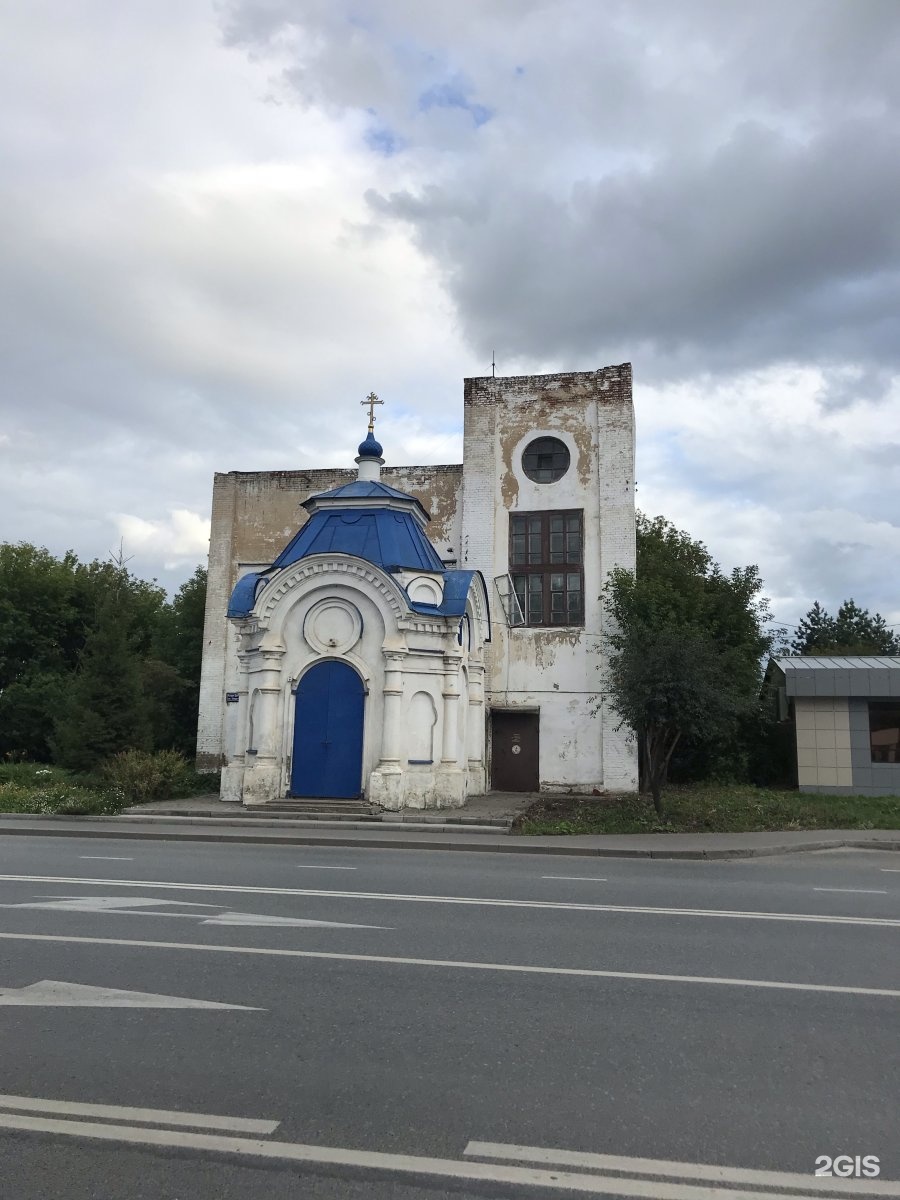 Часовня Казанской иконы Божией матери Иркутск