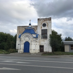 Фото от владельца Часовня