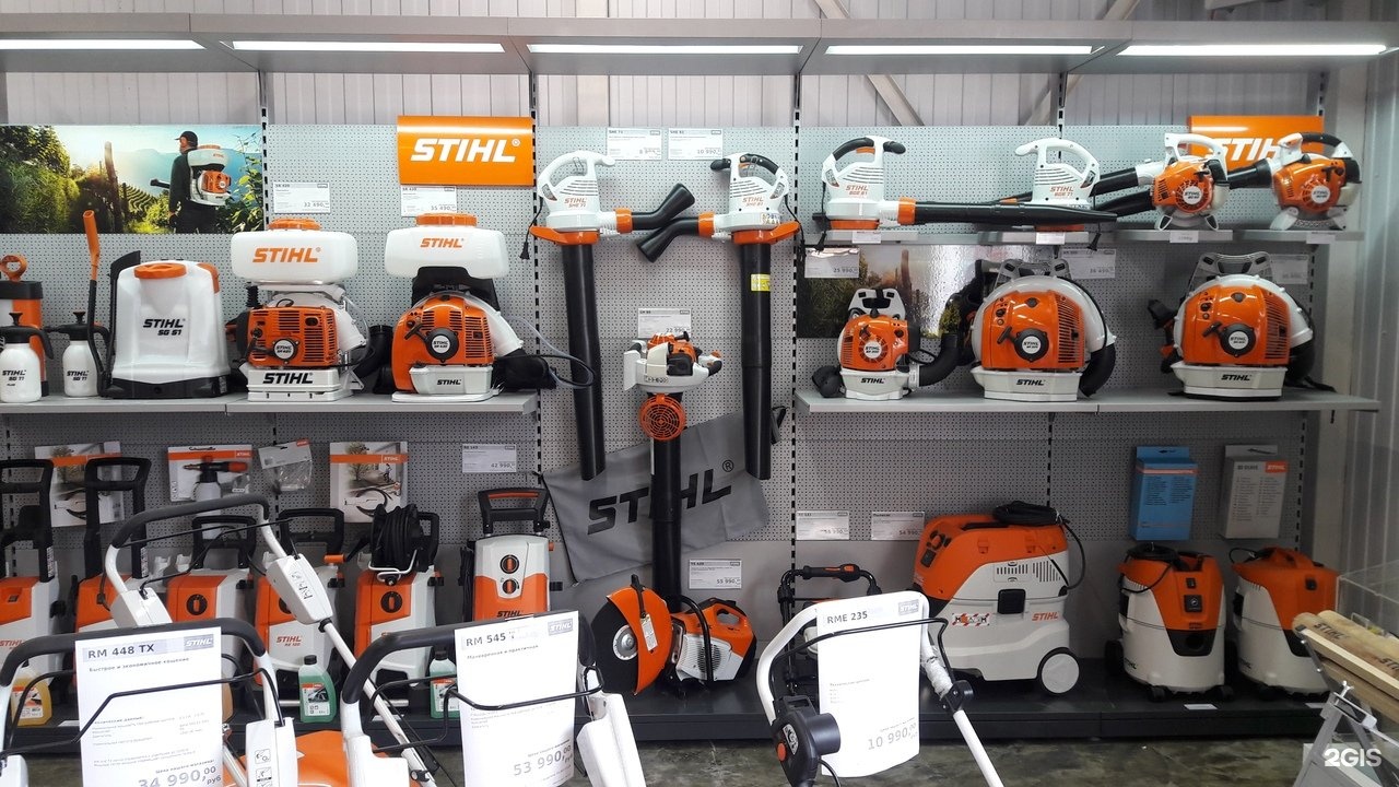 Stihl sr 450. Shtil Новосибирск. Бензотехника штиль.