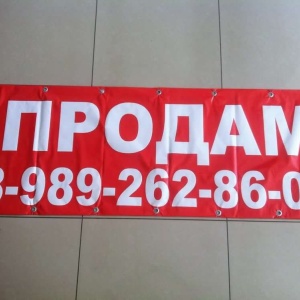 Фото от владельца ПиАрт-Казань, рекламно-производственная компания